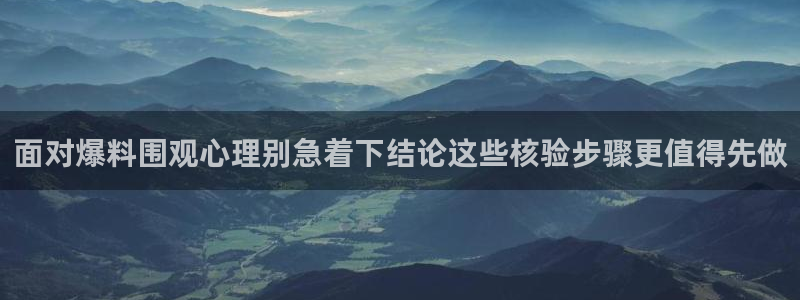 吃瓜爆料资讯