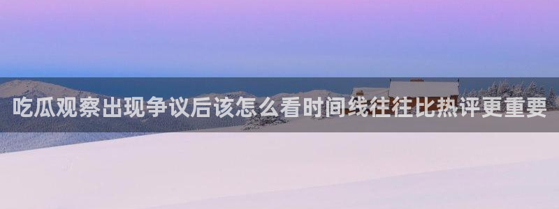 51吃瓜网站入口