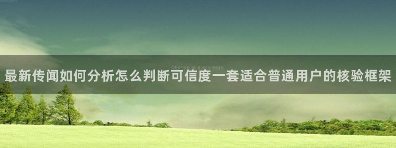 51吃瓜热点资讯