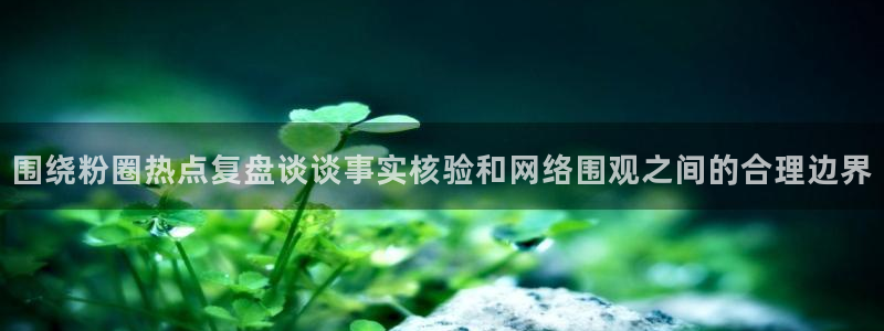 51吃瓜热点网