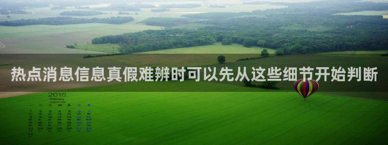 51吃瓜资讯