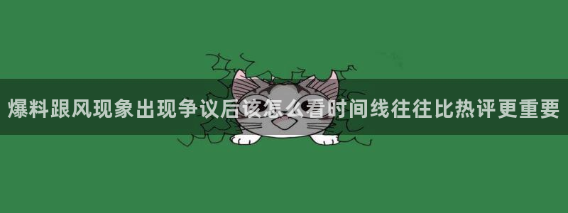 51吃瓜热门搜索