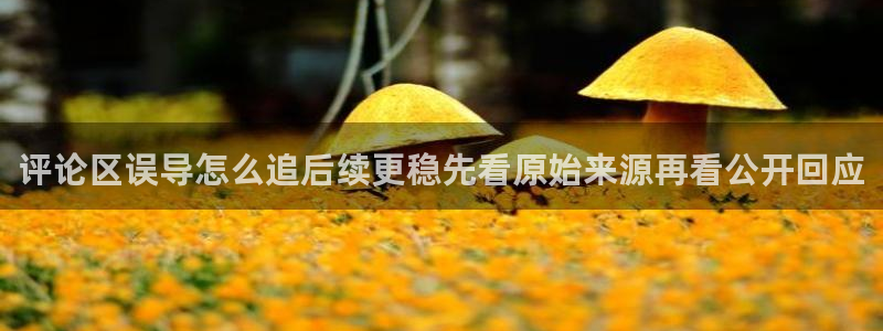 每日吃瓜热点