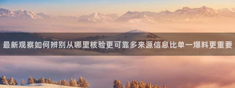 吃瓜最新资讯