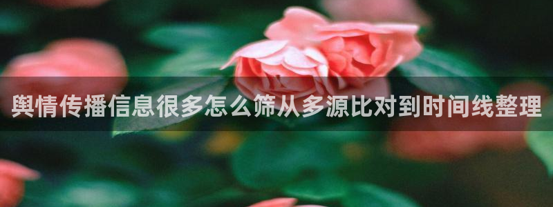 最新吃瓜事件