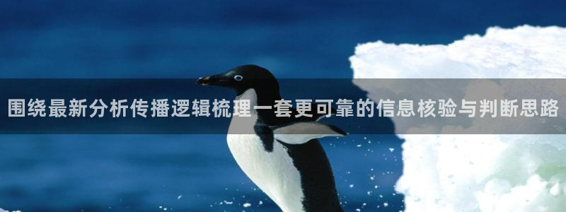 51吃瓜爆料话题