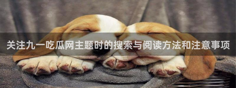 51吃瓜最新新闻
