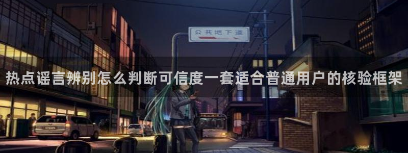 51吃瓜今日动态