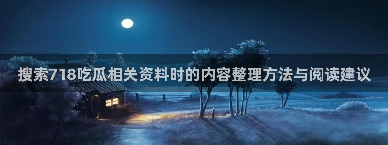 51吃瓜热门资讯