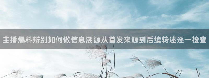 51吃瓜爆料事件
