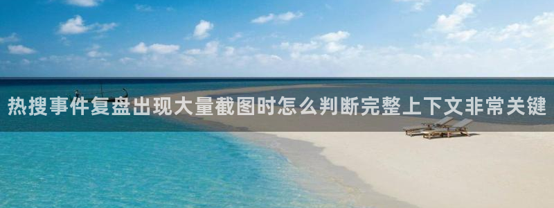 吃瓜爆料热点