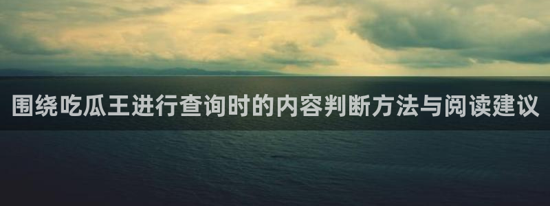 51吃瓜网络爆料