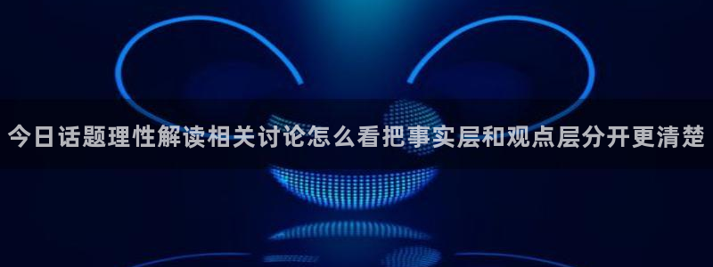 51吃瓜热门信息