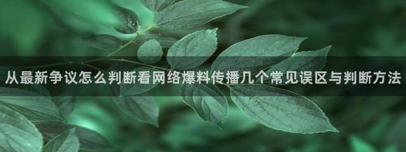 51吃瓜每日事件资讯